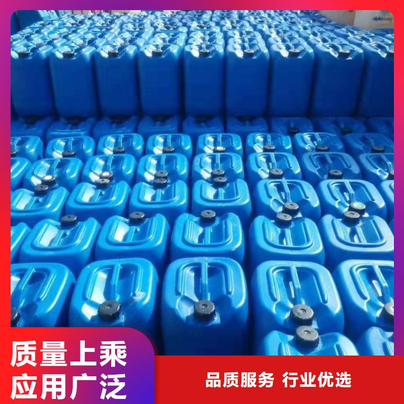 杀菌灭藻剂订制批发