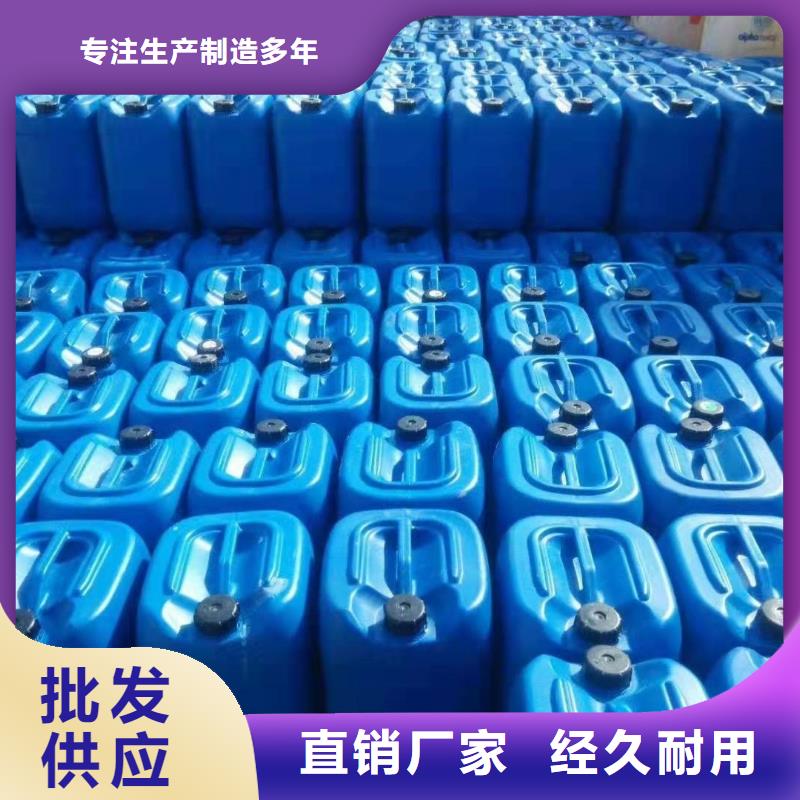 杀菌灭藻剂多年实力厂家