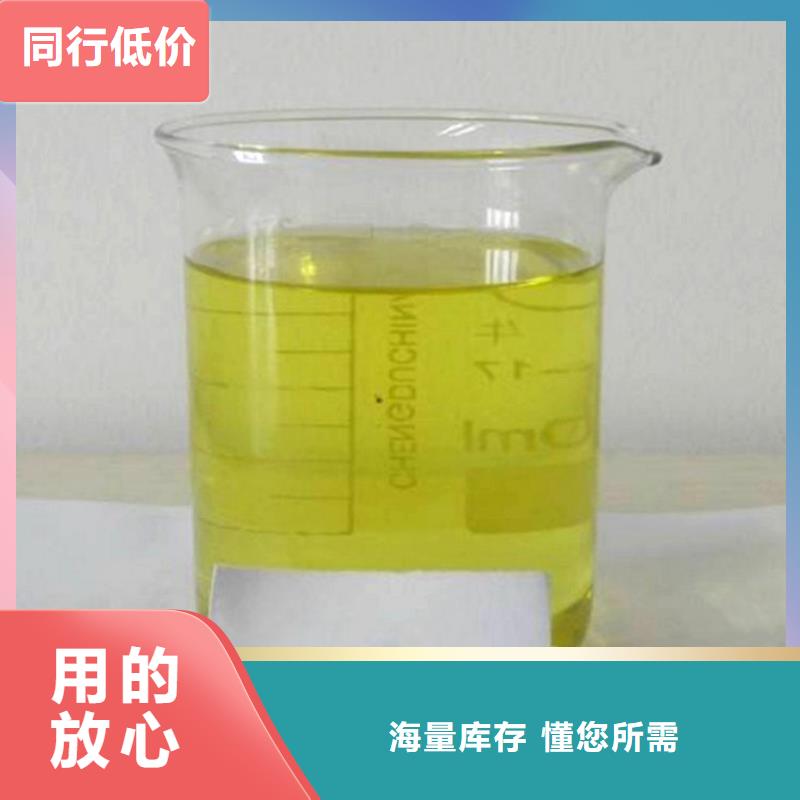 【杀菌灭藻剂乙酸钠复合碳源N年大品牌】