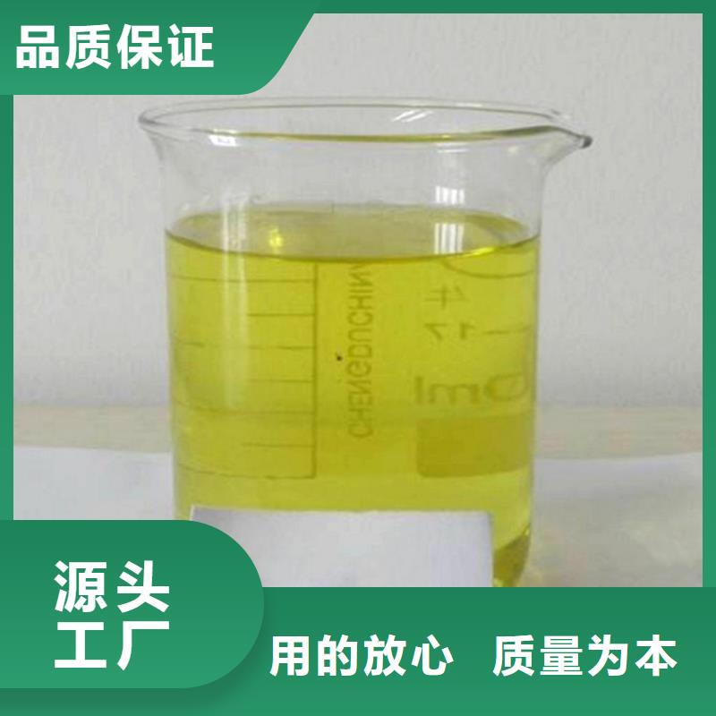 杀菌灭藻剂精选厂家好货