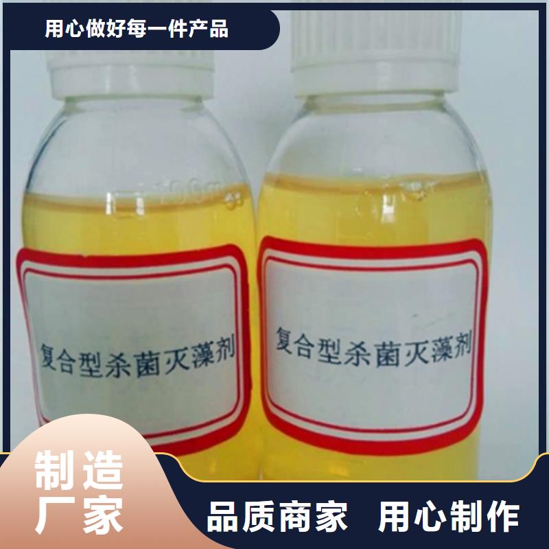  杀菌灭藻剂厂家案例