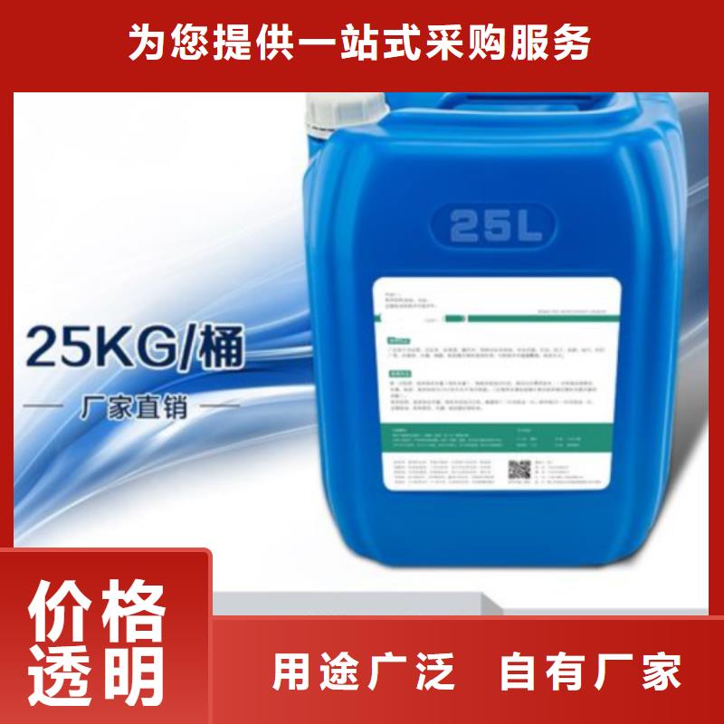 杀菌灭藻剂质量安心