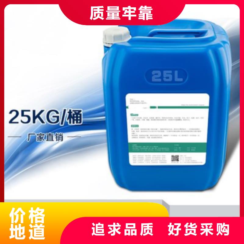 杀菌灭藻剂精选厂家好货