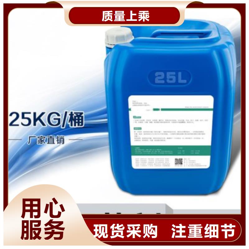  杀菌灭藻剂品质服务诚信为本