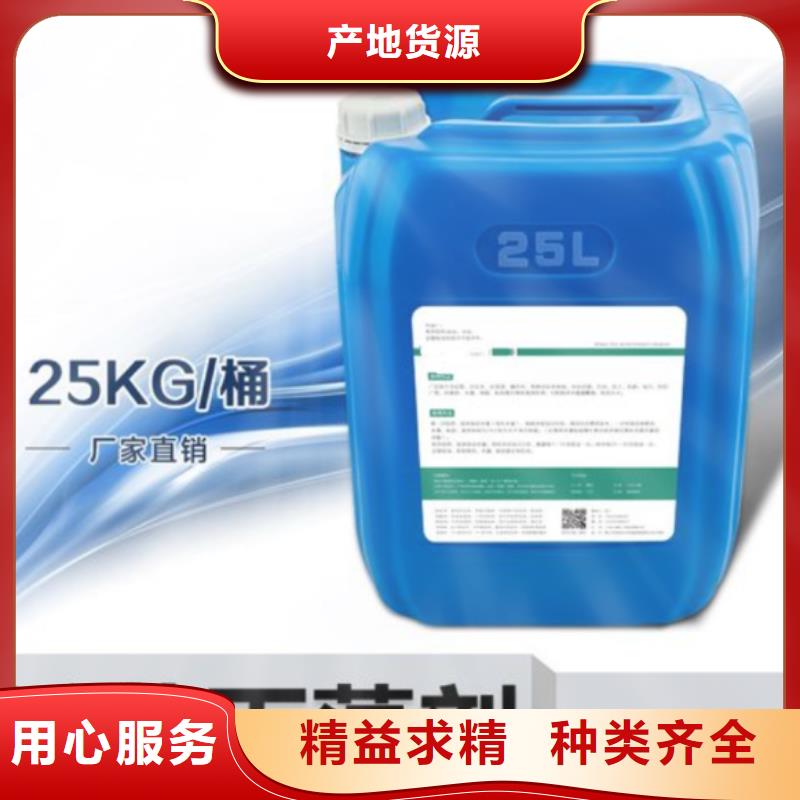 杀菌灭藻剂种类丰富