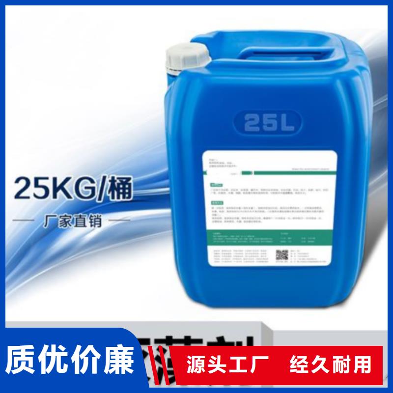 杀菌灭藻剂_新型复合碳源经验丰富品质可靠