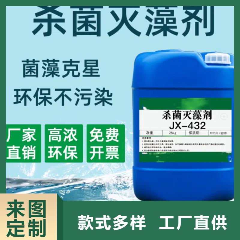 【殺菌滅藻劑】葡萄糖液體碳源質(zhì)量看得見