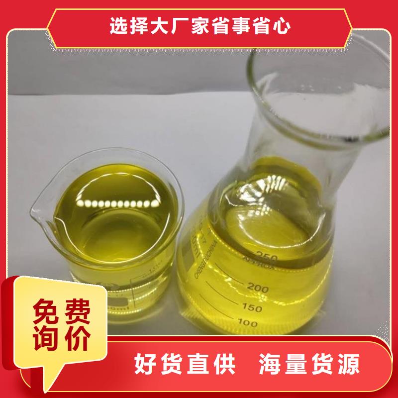  杀菌灭藻剂厂家直销