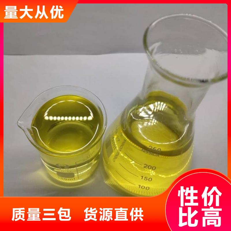 杀菌灭藻剂棕褐色聚合氯化铝源厂定制