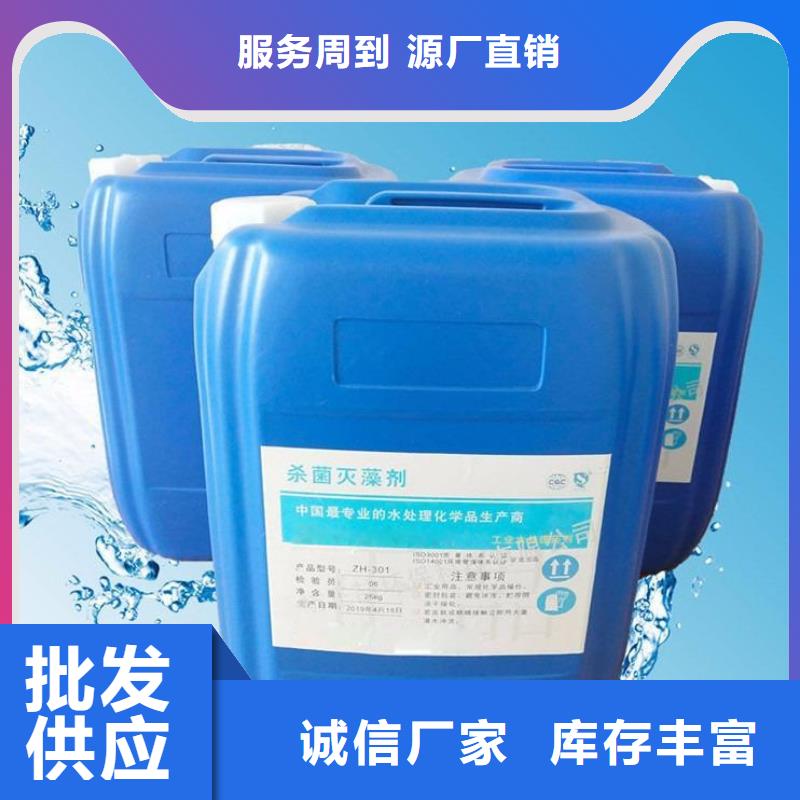 【杀菌灭藻剂食品级硫酸亚铁定制不额外收费】