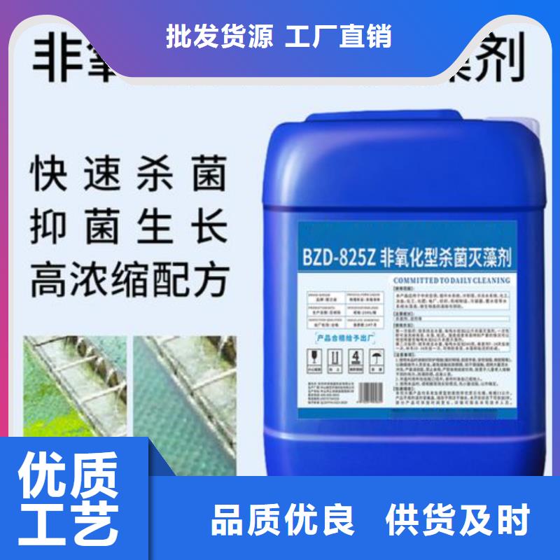 杀菌灭藻剂,农用硫酸亚铁做工细致