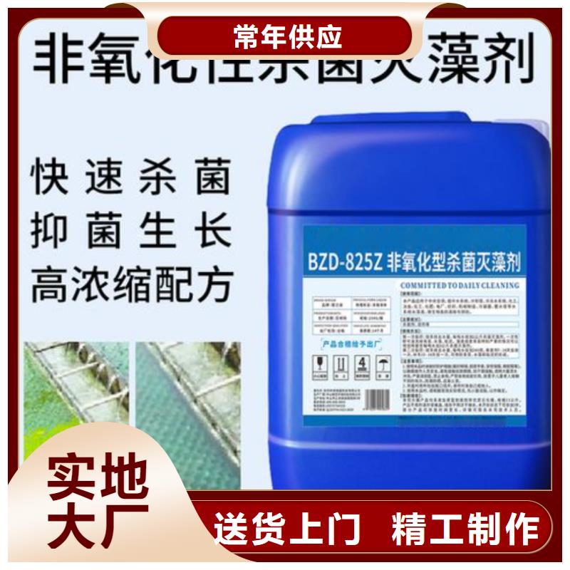 殺菌滅藻劑固體PAC產(chǎn)地批發(fā)