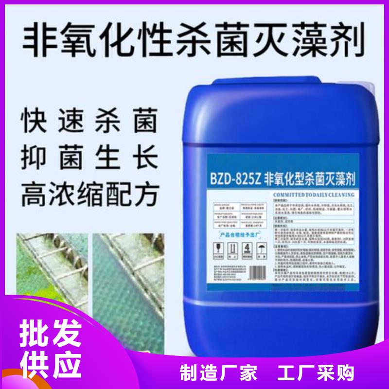 【杀菌灭藻剂食品级硫酸亚铁定制不额外收费】