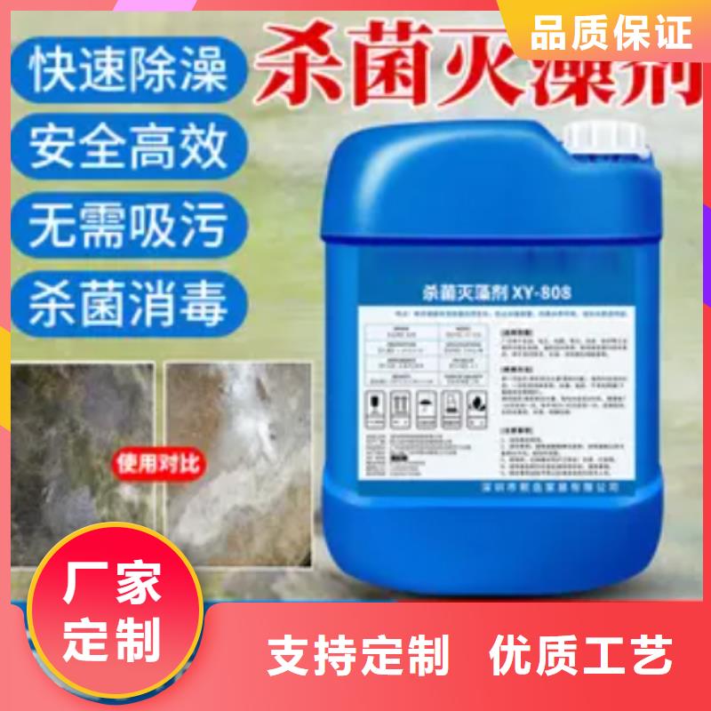 杀菌灭藻剂精选厂家好货