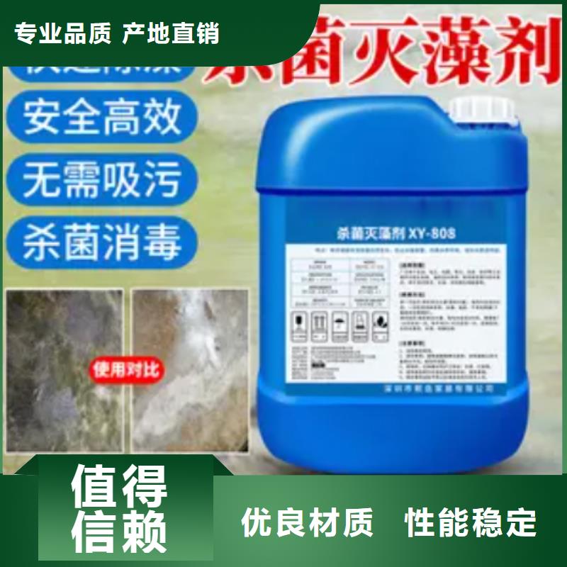 杀菌灭藻剂,农用硫酸亚铁做工细致