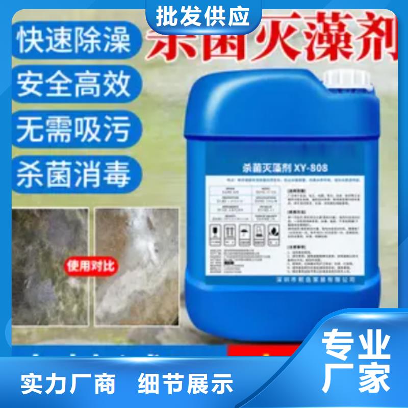 【杀菌灭藻剂SPFS聚合硫酸铁厂家工艺先进】