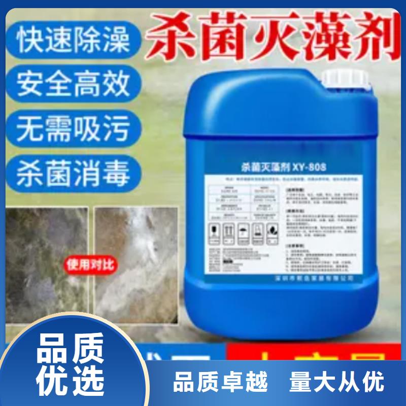 杀菌灭藻剂性价比高