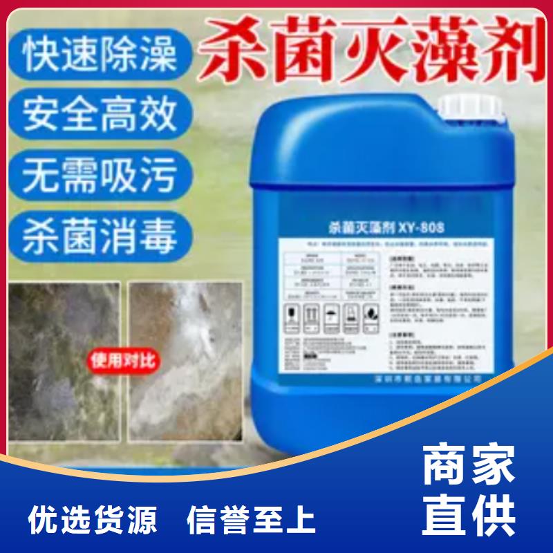 【杀菌灭藻剂】_聚合氯化铝工业级免费询价
