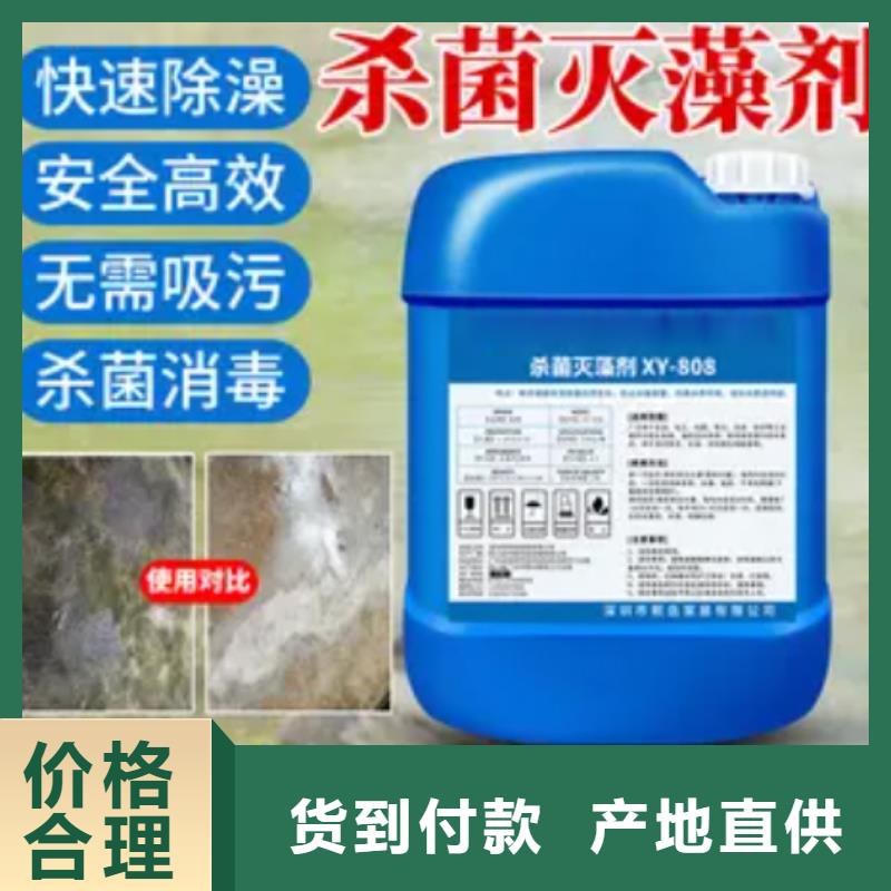 杀菌灭藻剂烘干硫酸亚铁现货