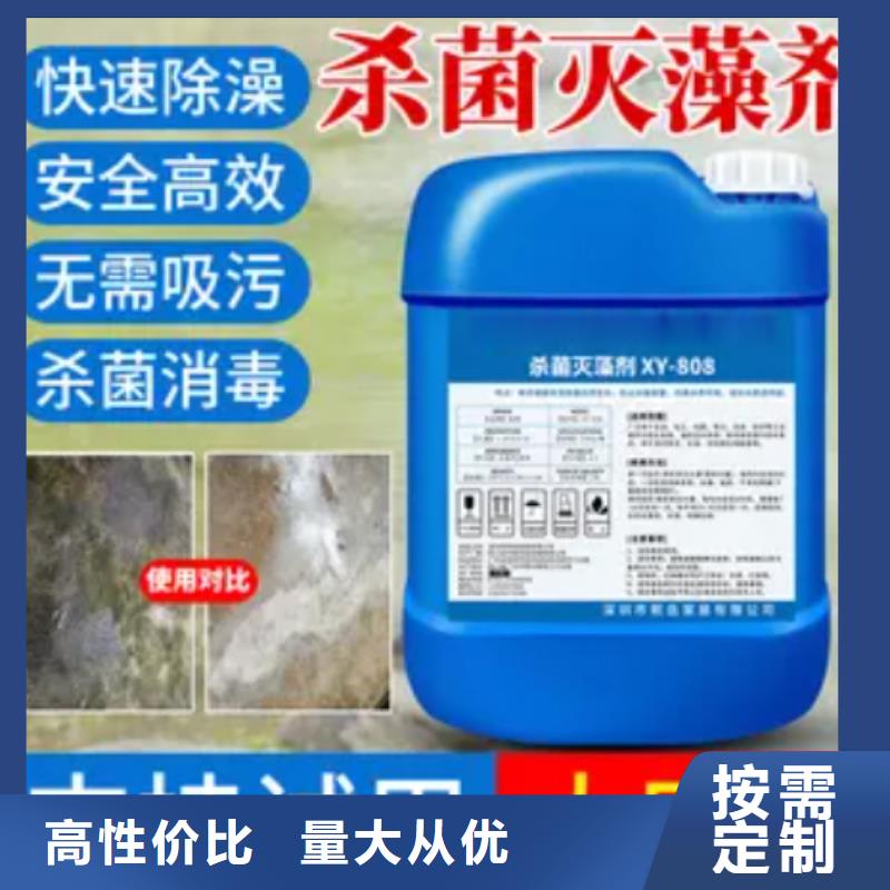 殺菌滅藻劑專業廠家