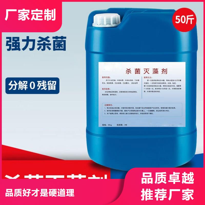  杀菌灭藻剂品类齐全