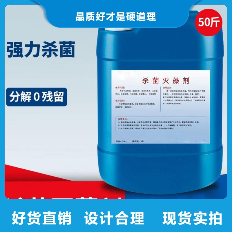 杀菌灭藻剂聚合氯化铝工业级精心