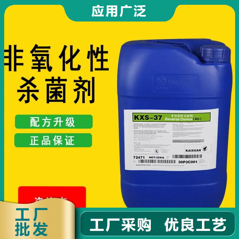 【杀菌灭藻剂】_聚合氯化铝工业级免费询价