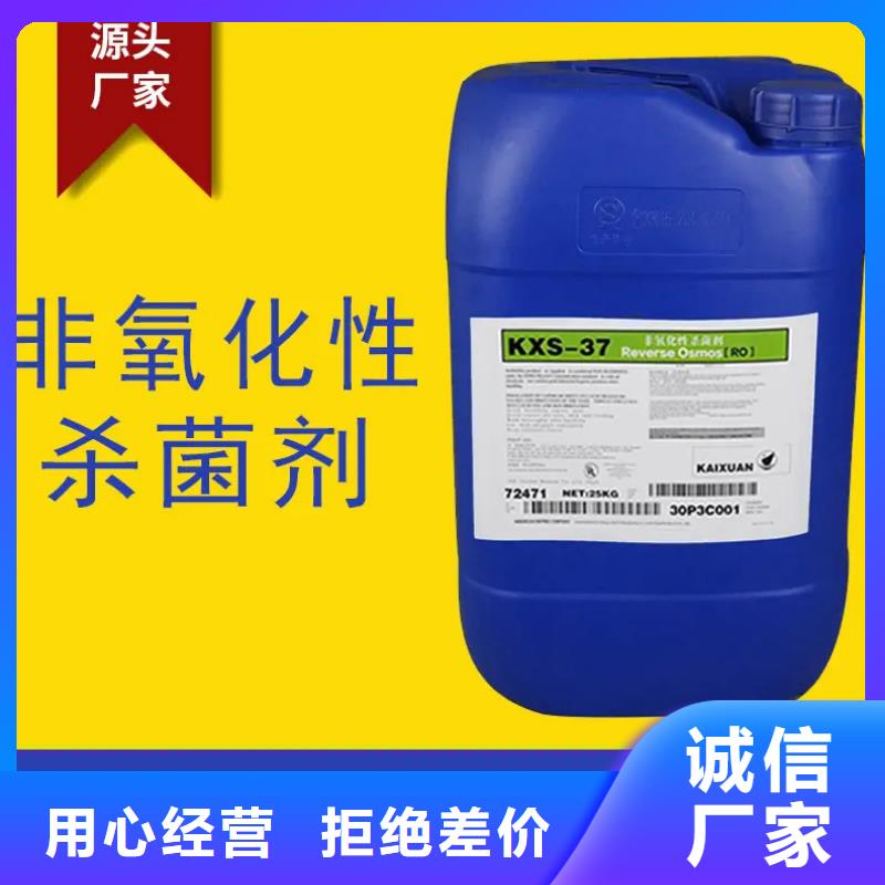 【殺菌滅藻劑】農用硫酸亞鐵高標準高品質