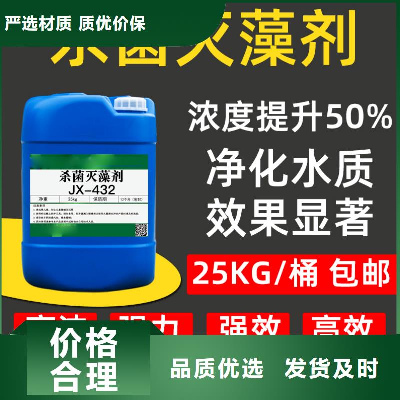 杀菌灭藻剂葡萄糖生物碳源专业生产团队