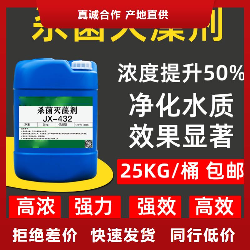 杀菌灭藻剂聚合硫酸铁种类多质量好