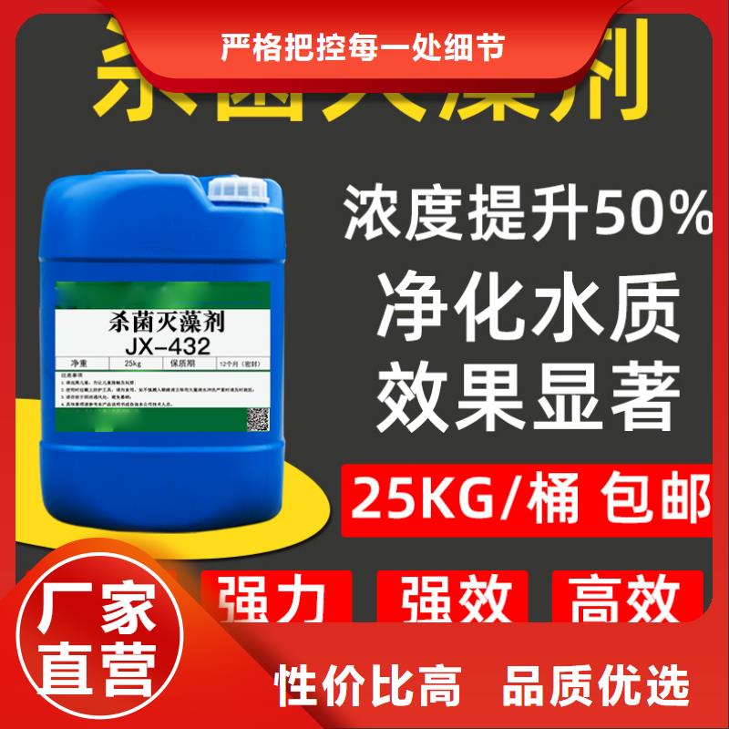 殺菌滅藻劑乙酸鈉復合碳源價格實惠