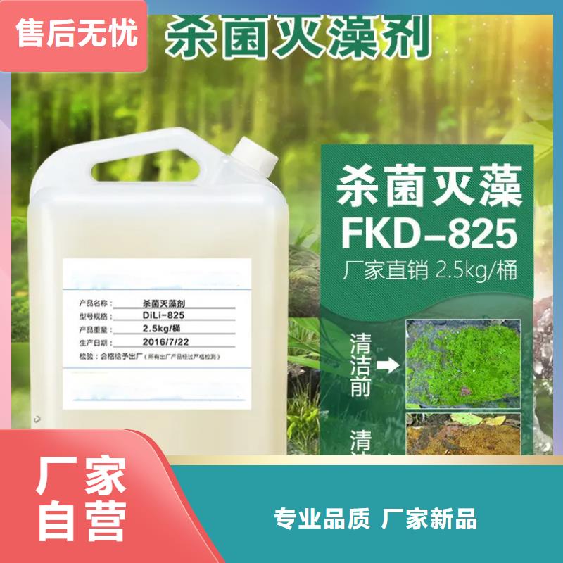 杀菌灭藻剂消泡剂品质过硬