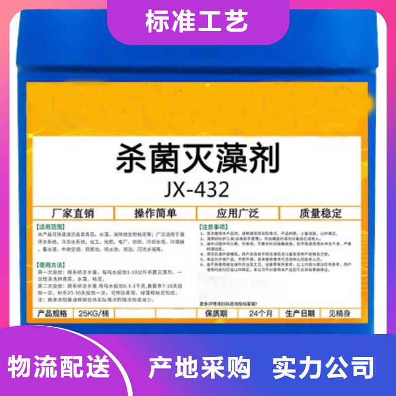 殺菌滅藻劑噴霧干燥聚合氯化鋁質(zhì)量三包