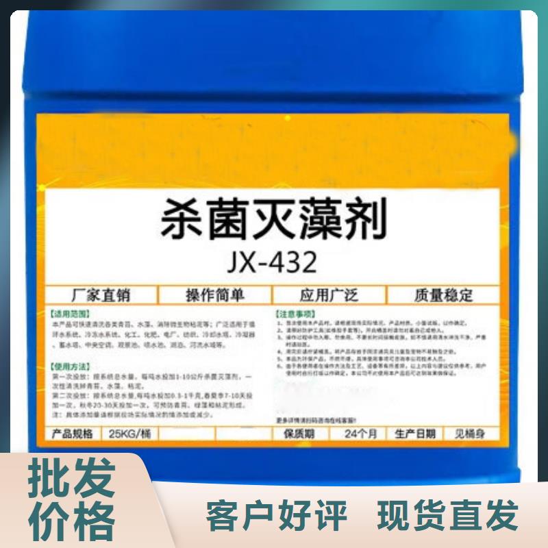 杀菌灭藻剂葡萄糖碳源今年新款