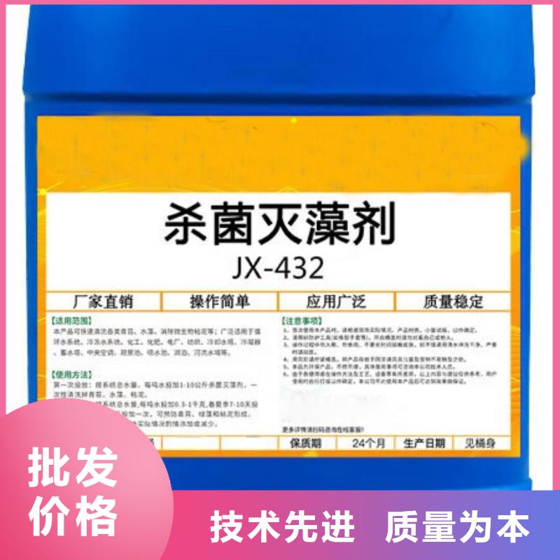 【杀菌灭藻剂】无水硫酸亚铁细节之处更加用心