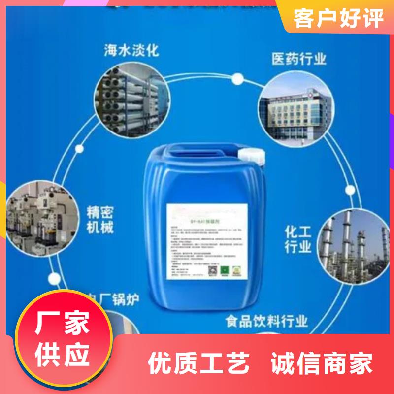  杀菌灭藻剂省心又省钱