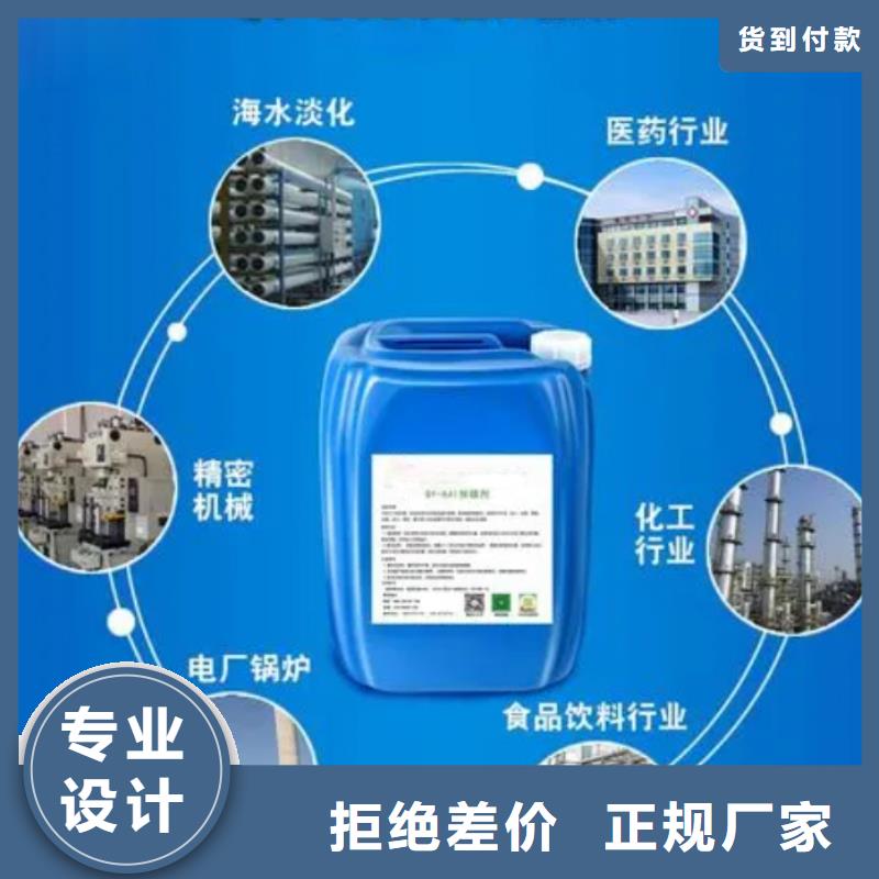  杀菌灭藻剂主推产品