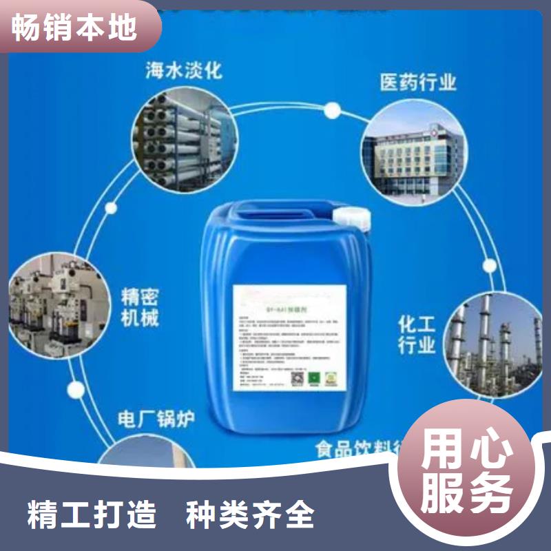 杀菌灭藻剂精选厂家好货