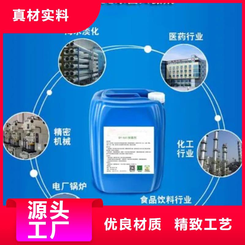 殺菌滅藻劑液體碳源源廠供貨