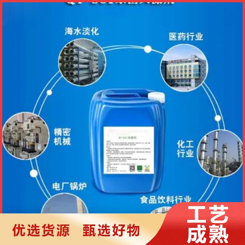 杀菌灭藻剂交货准时