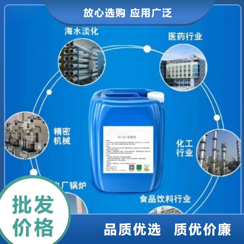 杀菌灭藻剂规格型号全