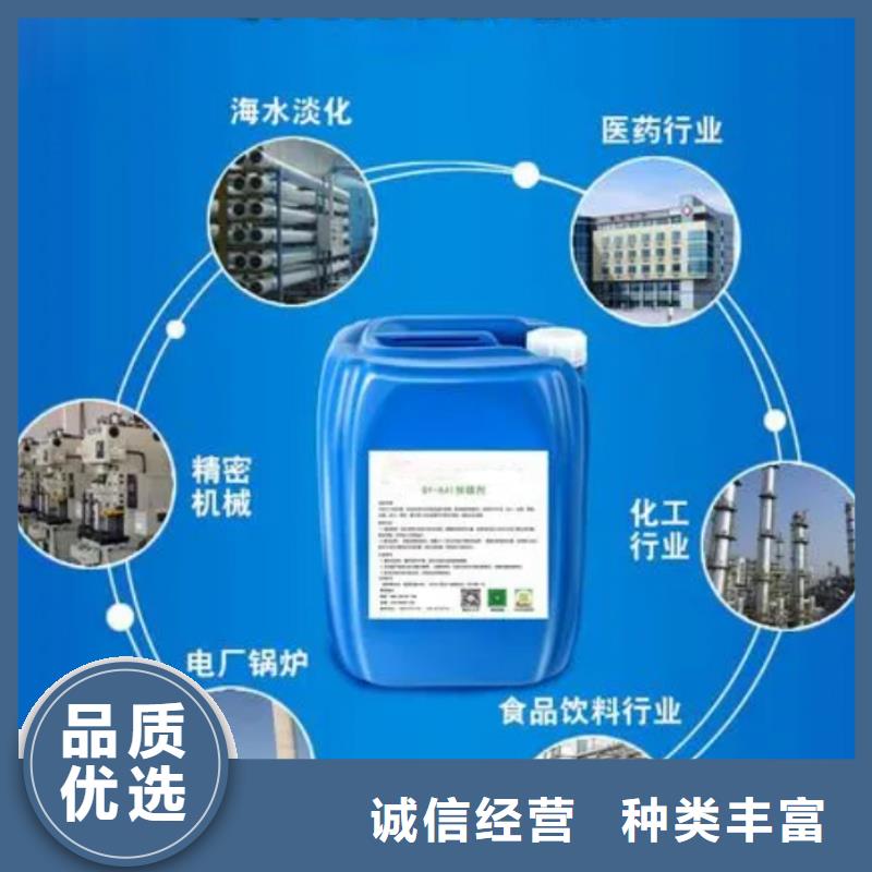 【杀菌灭藻剂】_聚合氯化铝厂家直营