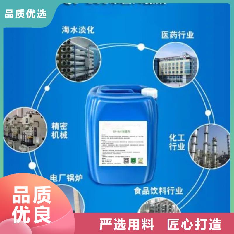 杀菌灭藻剂生物固体碳源货到付款