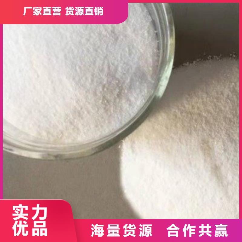 葡萄糖-食品级聚铝厂家直营
