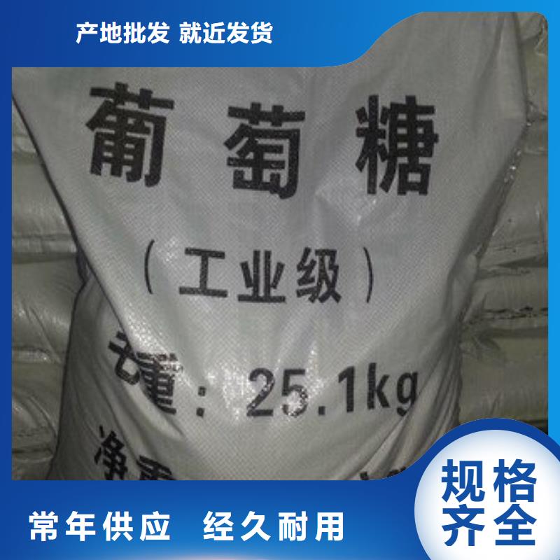  葡萄糖款式新颖