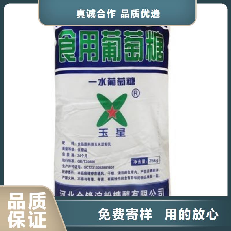 葡萄糖固体聚合硫酸铁真正让利给买家