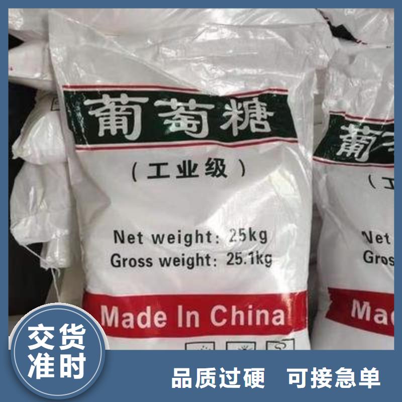 葡萄糖消泡剂厂家大量现货