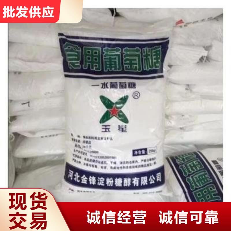 【葡萄糖】,液體聚鐵定制定做