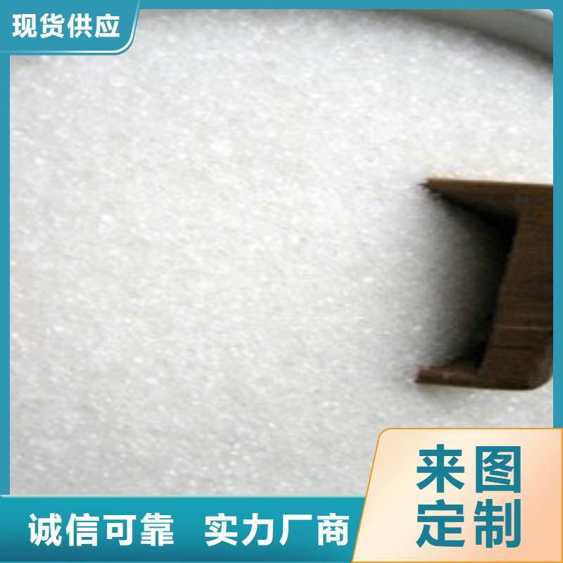  葡萄糖免费安装