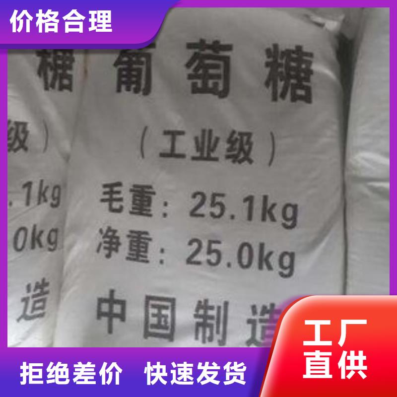 葡萄糖拥有多家成功案例